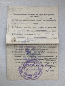 «СЛАВА 3ст» с документом на кавалера 2-х медалей «За Отвагу»