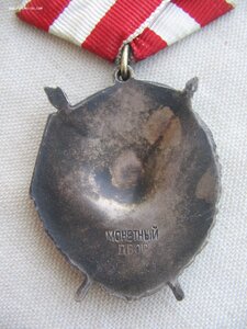 БКЗ №483*** Состояние!