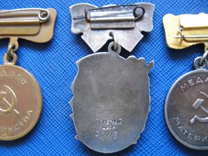 МС-3, ММ-1 ММ-2