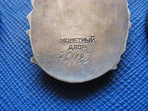 МС-3, ММ-1 ММ-2