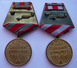 ХХХ лет СА и ВМФ (две разновидности)