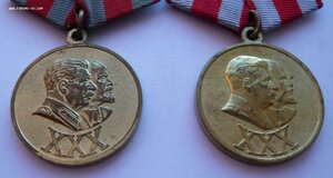 ХХХ лет СА и ВМФ (две разновидности)