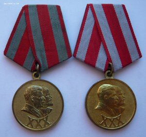 ХХХ лет СА и ВМФ (две разновидности)