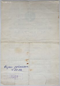 Оборона Ленинграда 1987 г. от Ленсовета на женщину