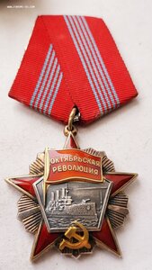 Октябрь 110529 ЛЮКС!