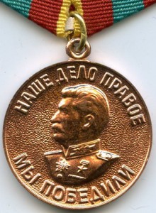 За Доблестный Труд с доком 1991год!