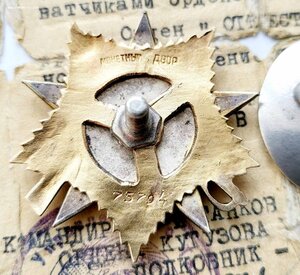 ОВ 1ст 75794 и 184163 Сапун-Гора отбил бронепоезд посмертная