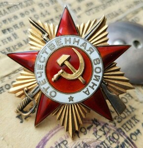 ОВ 1ст 75794 и 184163 Сапун-Гора отбил бронепоезд посмертная