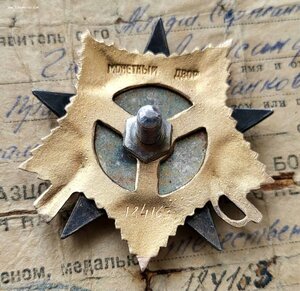 ОВ 1ст 75794 и 184163 Сапун-Гора отбил бронепоезд посмертная