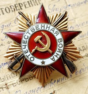 ОВ 1ст 75794 и 184163 Сапун-Гора отбил бронепоезд посмертная