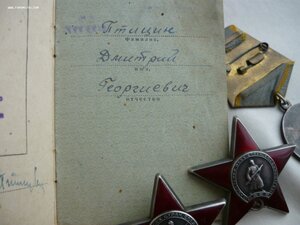 комплектик Птицына