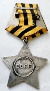 Слава 3ст 2207 Сапер