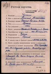 БКЗ №127268 ОТЛИЧНОЕ СОСТОЯНИЕ