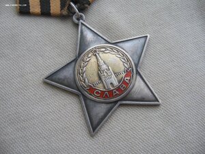 Слава 2 ст. № 15***