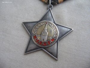 Слава 2 ст. № 15***