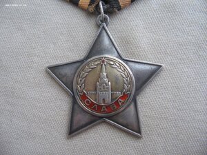 Слава 2 ст. № 15***