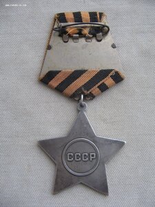 Слава 2 ст. № 15***