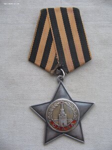 Слава 2 ст. № 15***