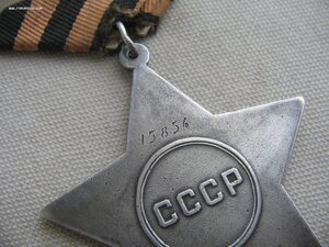 Слава 2 ст. № 15***