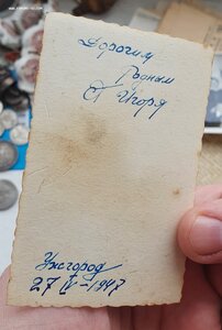 Архив ГСС участника Парада победы