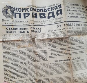 Архив ГСС участника Парада победы