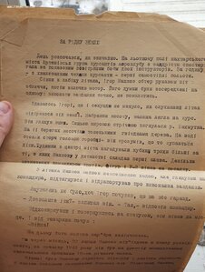 Архив ГСС участника Парада победы