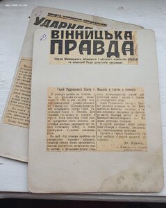 Архив ГСС участника Парада победы