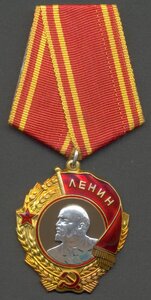 Ленин № 316104.