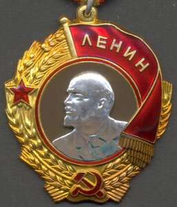 Ленин № 316104.
