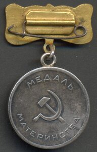 ММ 1 ст. с доком, Карело-Финская ССР.