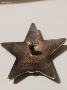 Кр. Зв. 3677272