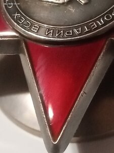 Кр. Зв. 3677272