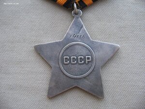 Слава 2ст. №14***
