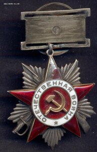 ОВ-2 №102 подвесная КЗ трехклепка КЗ БКЗ ЗБЗ медали комплект