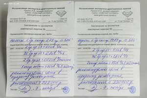 Гарнитур с сапфиры и бриллианты в белом золоте 585 с заключ.