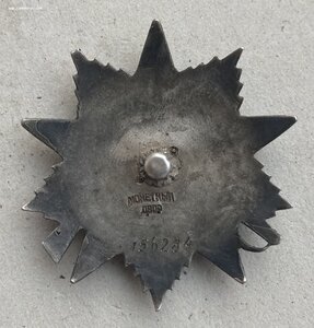 «ОВ2» клеймо горбик, техклеймо. Отличное состояние!