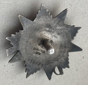 «ОВ2» клеймо горбик, техклеймо. Отличное состояние!