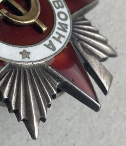 «ОВ2» клеймо горбик, техклеймо. Отличное состояние!