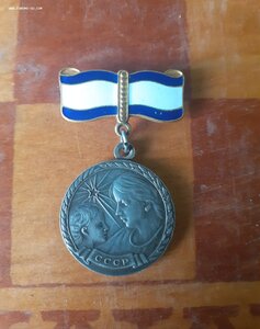 Материнские - все на одну
