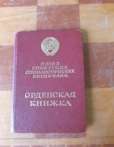 Материнские - все на одну
