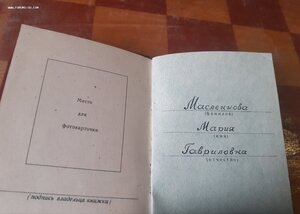 Материнские - все на одну