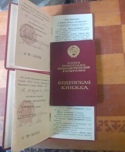 Материнские - все на одну