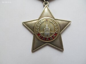 ВТОРАЯ Слава -ТРЕХЗНАЧНЫЙ №