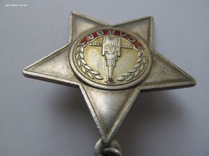 ВТОРАЯ Слава -ТРЕХЗНАЧНЫЙ №