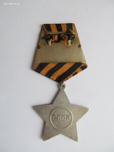 ВТОРАЯ Слава -ТРЕХЗНАЧНЫЙ №