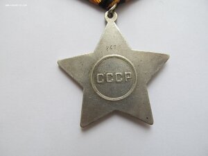 ВТОРАЯ Слава -ТРЕХЗНАЧНЫЙ №