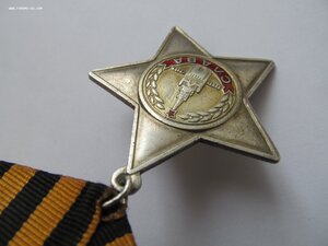 ВТОРАЯ Слава -ТРЕХЗНАЧНЫЙ №