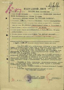 Кавказ на девушку