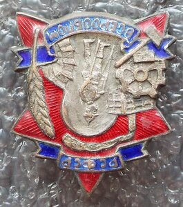 Всерообпом Общество помощи инвалидам