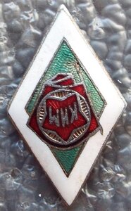 Ромб КИМ + рекомендация на учебу 1928 г.